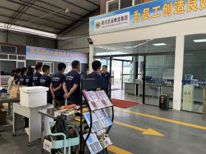 成都航空货运公司