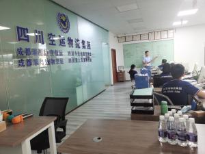  成都航空货运提货在哪里