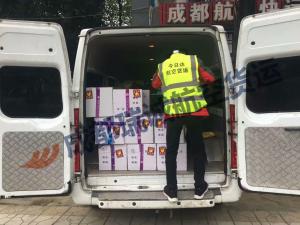  成都至深圳航空标书托运