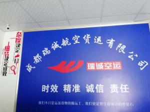  大件超重物品航空托运当日到达