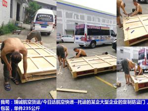 成都航空大件物品运输