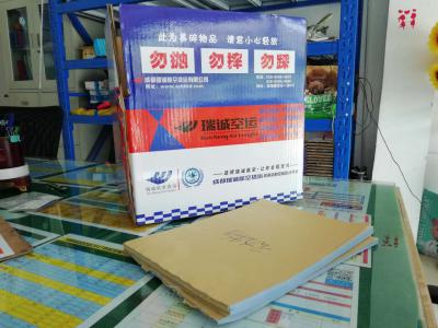  成都证件，文件，标书航空快递