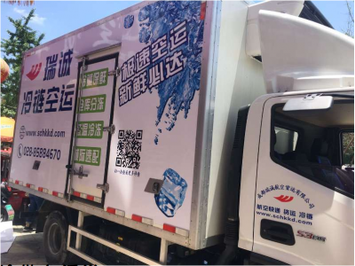  航空货运水果运输