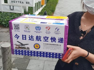  投标资料\文件等航空快递